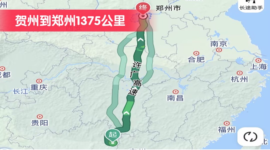 賀州到鄭州1375公里