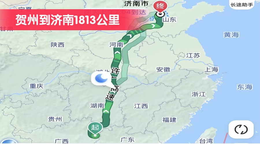 賀州到濟(jì)南1813公里