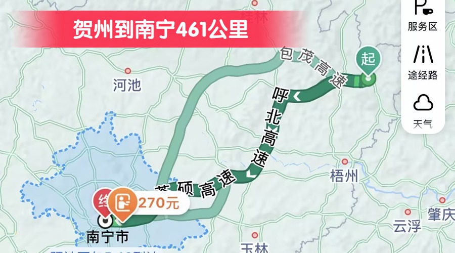 賀州到南寧461公里