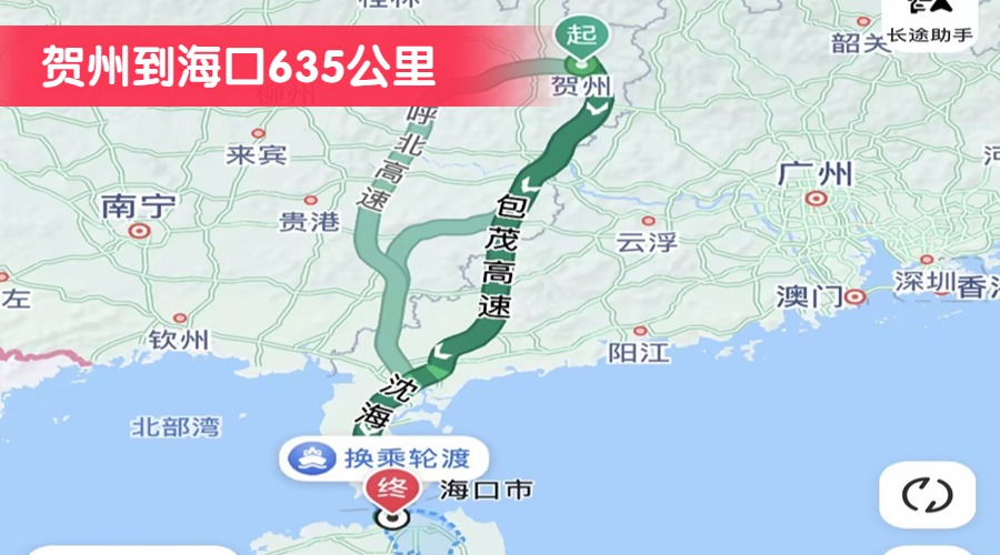 賀州到?？?35公里