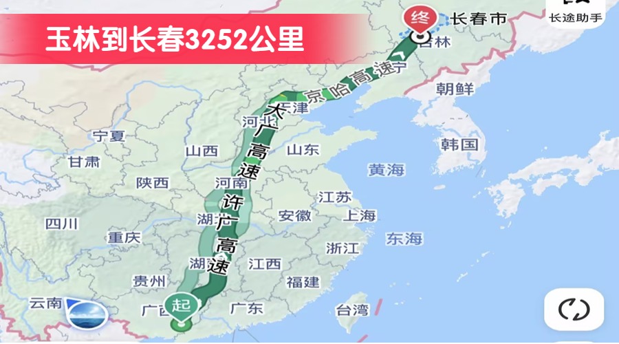玉林到長春3252公里