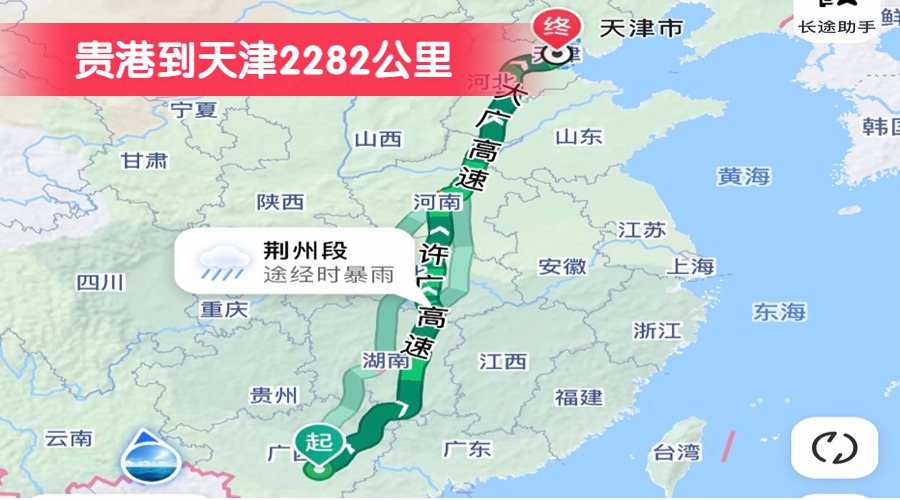 貴港到天津2282公里