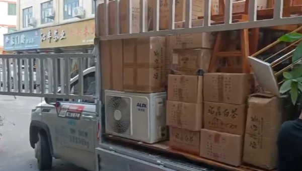 空調(diào)運輸搬家